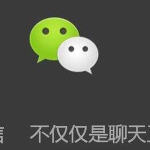 2017年个人如何利用微信赚钱?